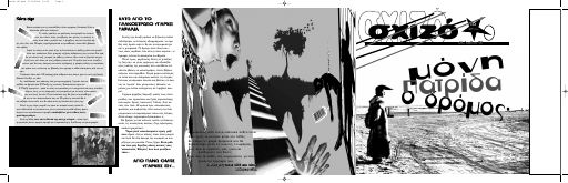 SAX_Sxizo05_2008-04_ED.pdf