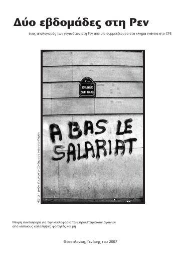 2_ebdomades_sth_Rennes_2007-01_BR.pdf