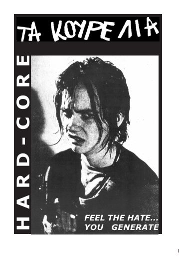 Ta-kourelia-teuxos-03.pdf