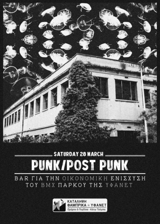 punk/post punk bar