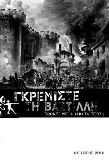 Bastille01_2010-10_PE.pdf