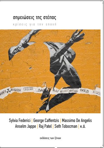 hotel_Stepa01_2011-05.pdf