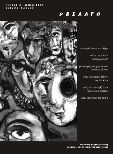 Resalto02_2001-04_PE.pdf