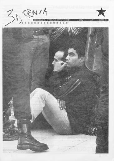 trith_genia_27.pdf