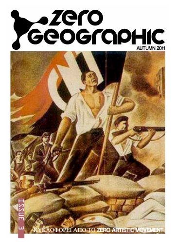 zero-geographic-vol-3.pdf