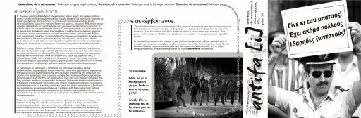 AntifaIoanninon_Antifa-i-05_2009-05_ED_copy0.pdf