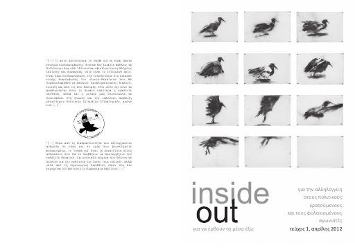 Insideout_t01_2012-04_BR.pdf