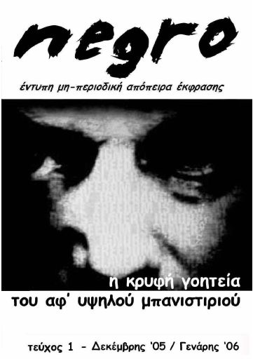 Negro01_2006-01_FZ.pdf