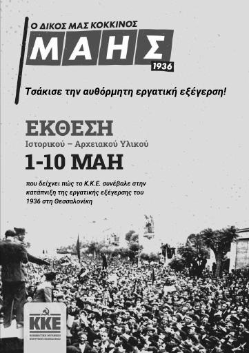 provokatores_mahs_web.pdf