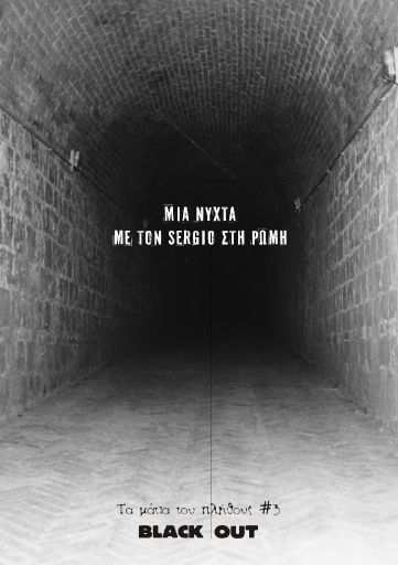 ta_matia_tou_plithous_03.pdf