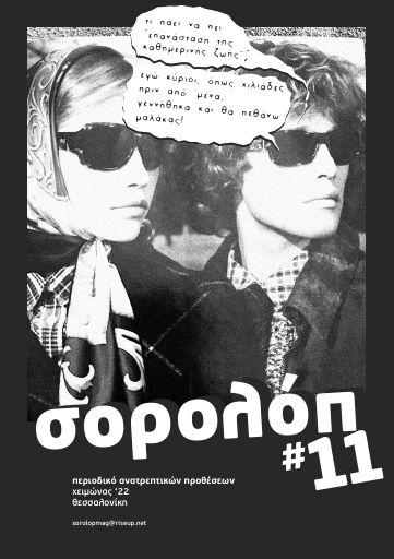 yfanet_sorolop_11.pdf