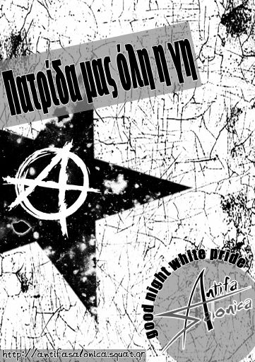 AntifaSalonica_Patrida-mas-h-gh_2013-04_ED.pdf