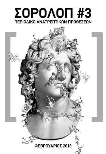 yfanet_sorolop_03.pdf