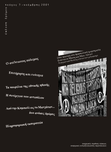 Resalto03_2001-11_PE.pdf