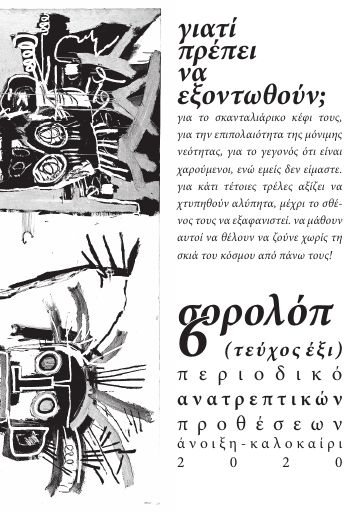 yfanet_sorolop_06.pdf