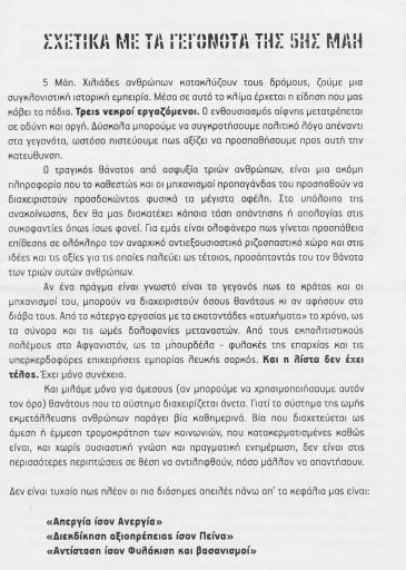 terra_5_mah.pdf