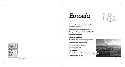 Eutopia18_2010-01_PE.pdf