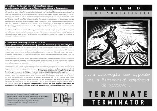 Tou_Paivani_Terminate_Terminator_2002_BR.pdf