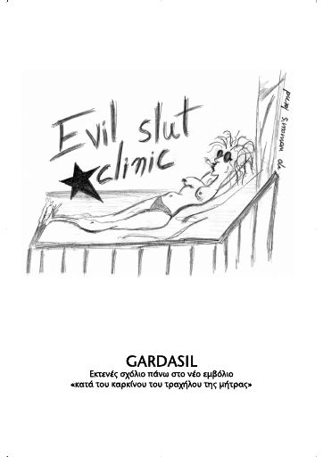 NoWomansLand_Gardasil_2007-05_BR.pdf