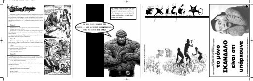 SAX_Sxizo02_2007-05_ED.pdf