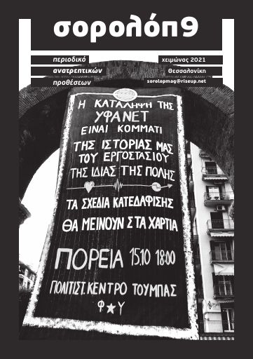 yfanet_sorolop_09.pdf