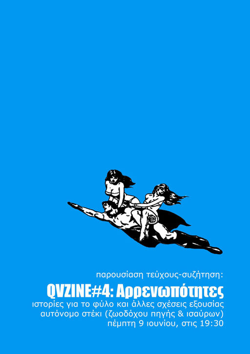 qvzine_4_afisa.jpg