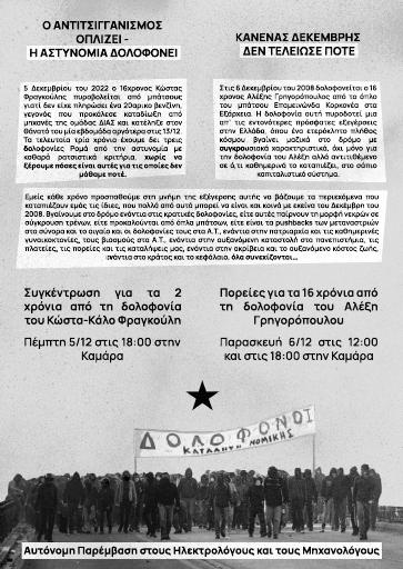 5_6_dekemvrh_2024_web.pdf