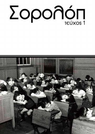 yfanet_sorolop_01.pdf