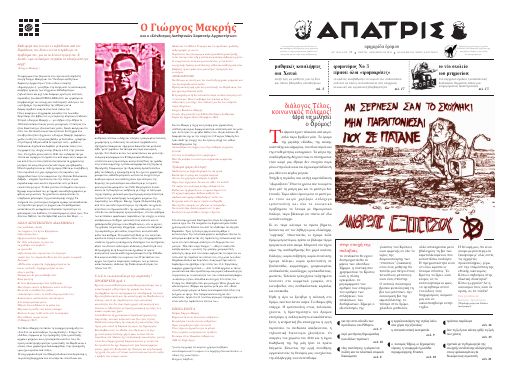 apatris_11_web-ix.pdf