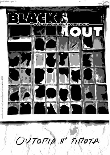 blackout_06.pdf