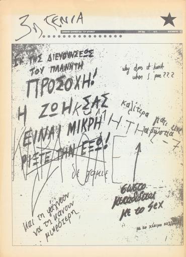trith_genia_06.pdf