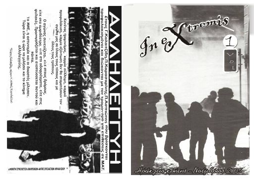 SAA_Hrakliou_In_Extremis1_2005-11_LF.pdf