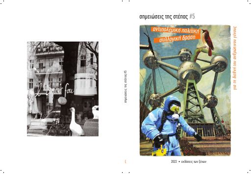 NotesFromTheSteppe_5.pdf