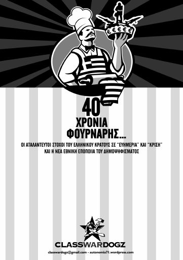 classwardogz-brochure_ekdilosi.pdf