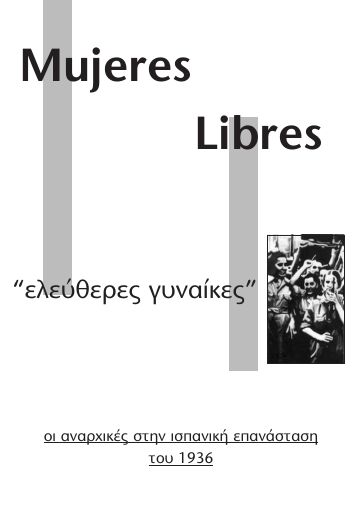 Thersitis_Mujeres-Libres_2007-05.pdf