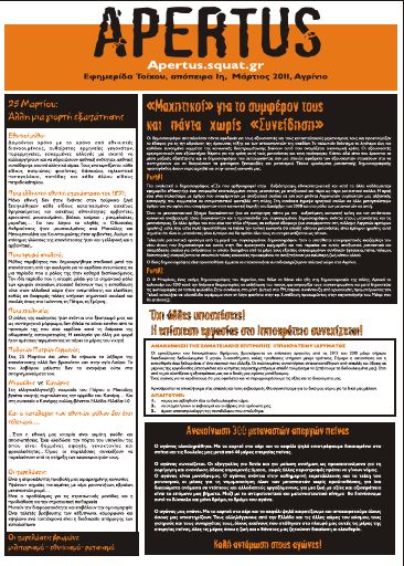 Apertus_EF1_2011-03_ET.pdf