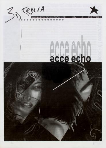 trith_genia_30.pdf