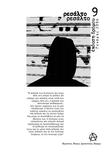 Resalto09_2006-01_PE.pdf