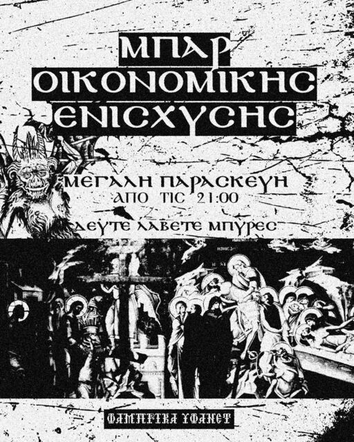 Μπαρ