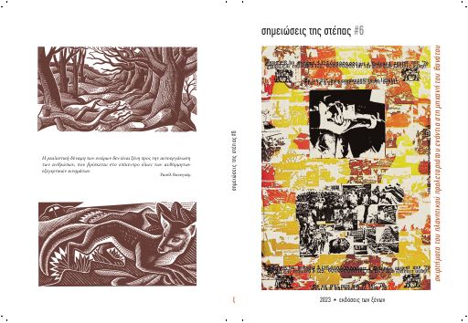 NotesFromTheSteppe_6.pdf