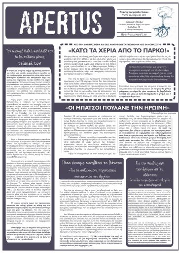 Apertus_EF3_2013_ET.pdf