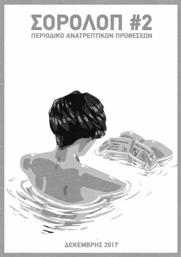 yfanet_sorolop_02.pdf