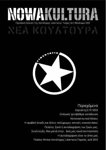 Libertatia_NowaKultura03-2012-10_PE.pdf