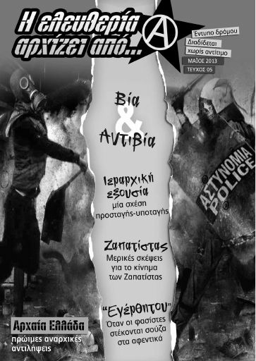 Negrorojo_H-eleutheria_t05_2013-05.pdf