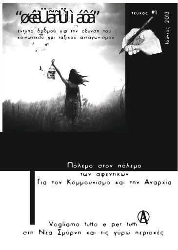 Vogliamo_Psila-Grammata-01_2013-06.pdf