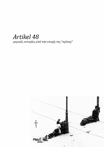 Artikel48_2012-05_BR.pdf