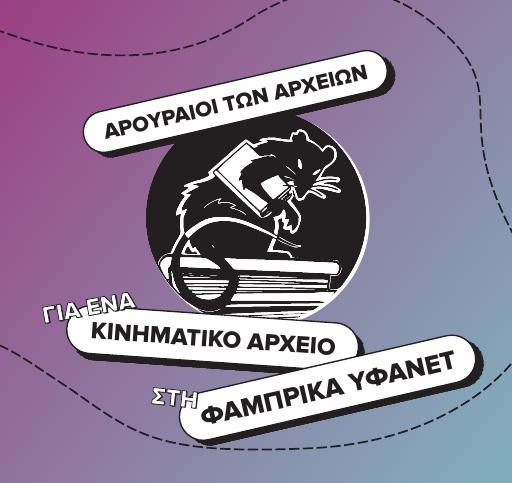 flyer_web.pdf