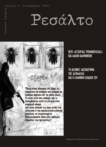 Resalto06_2002-12_PE.pdf