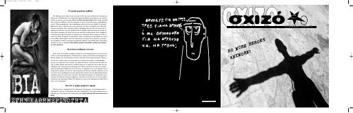 SAX_Sxizo08_2008-10_ED.pdf