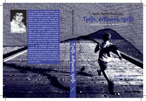 Xose-Tarrio-Gonzales_Trexe-Anthrope-FIES_2011_BO.pdf
